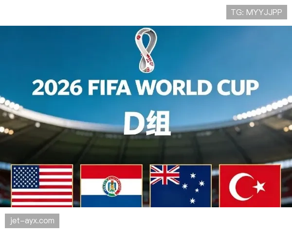 世界杯美国队D组首战前瞻分析 世界杯美国队D组首战前瞻分析